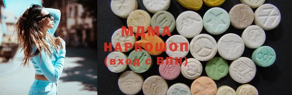 MDMA Premium VHQ Верхнеуральск