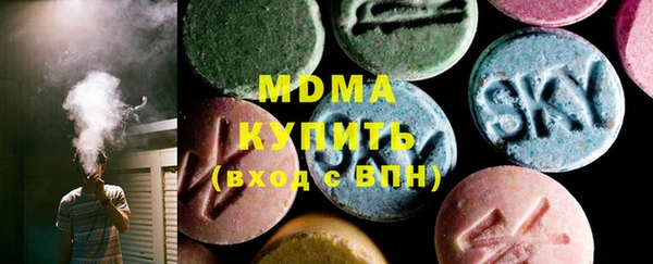 MDMA Premium VHQ Верхнеуральск