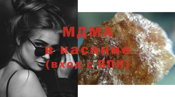 MDMA Premium VHQ Верхнеуральск