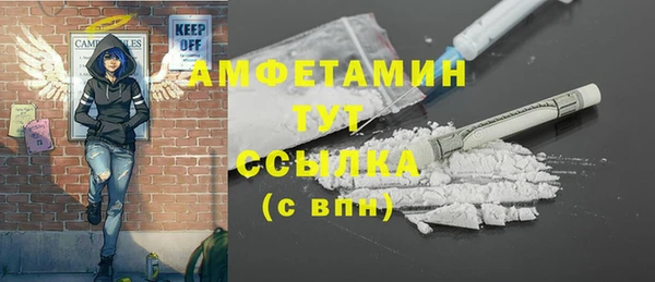 MDMA Premium VHQ Верхнеуральск