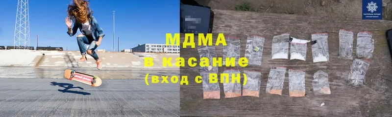 хочу наркоту  Кизел  ОМГ ОМГ маркетплейс  МДМА VHQ 